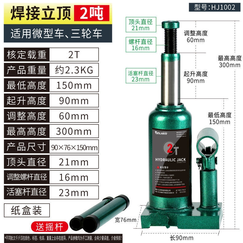 Welding Vertical Hydraulic Jack 0kg for Cars and Trucks, Auto Repair Hydraulic In-Car Jack, Labor-Saving Jack