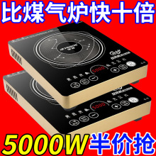 ����Ʒ늴Št5000W�����|����ˮ���ܶ๦�ܱ����ͻ����һ�w�t