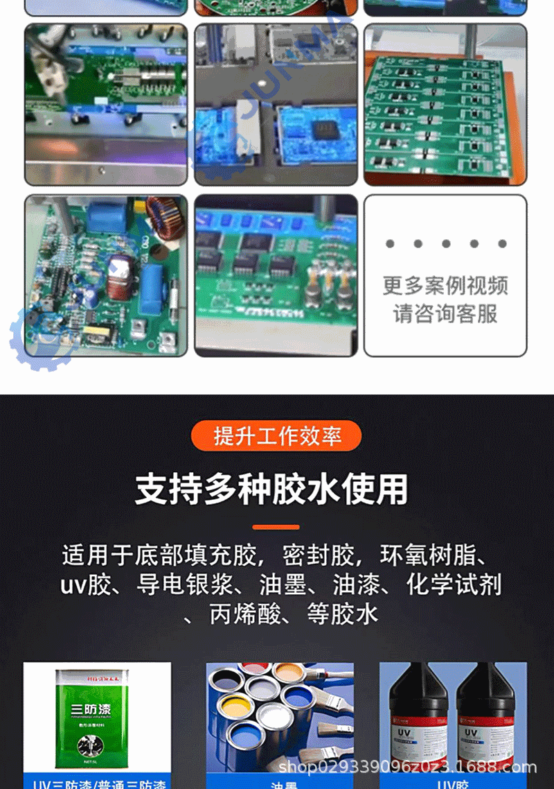 详情_11.gif