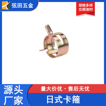 农用 电动喷雾器配件卡扣卡箍喉箍 打药机水管卡扣管卡 弹性卡扣