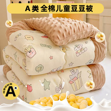 A󶹶��q����ȫ�ޱ��ӼӺ񶬱����p�˿��{���ﱻ��ͯ�ļ�ͨ��