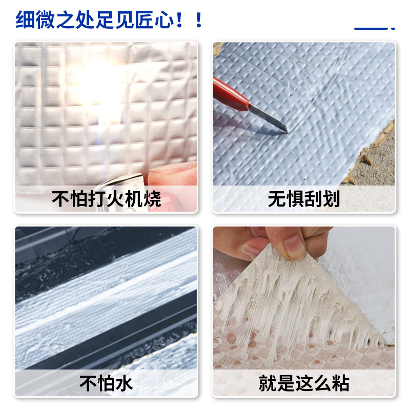 Fabricante de cinta impermeable de butilo, pelo liso, techo engrosado, material de taponamiento de papel de aluminio impermeable, alta adhesión y autoadhesivo