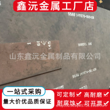 加工定制焊达耐磨板HARDOX500 600双金属 激光切割 打孔中厚