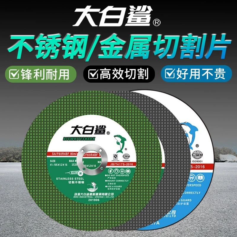 Большая Белая Акула режущее лезвие 100 нержавеющая сталь двойная сетка Смола Металл шлифовальный небольшой ломтик ультратонкая угловая шлифовальная пила