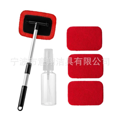 Car cleaning tools: Cleaning Brush Defogging Window Brush - 1-quadrilateral-telescopic-pole-4-red-cloth-covers-1-50ml-spray-bottle