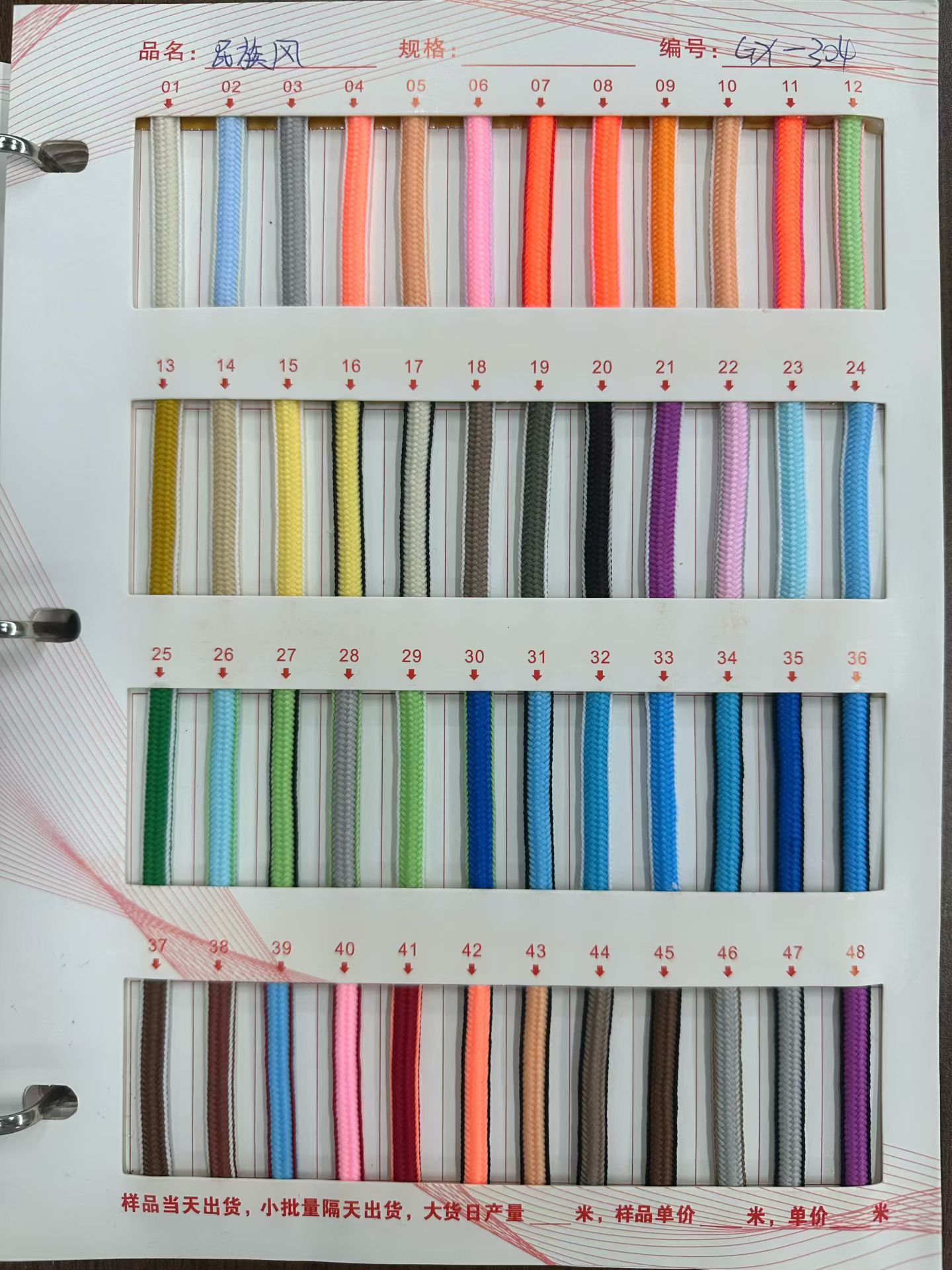 144 color 5mm poliéster doble color cuadrado cuadrícula cifrado cuerdas de núcleo cordones de zapatos cuerdas trenzadas cuerdas de chaqueta de diamante de color