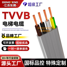 加工定制东腾电梯随行扁平电缆TVVB伸缩门扁线电线多芯行车专用线
