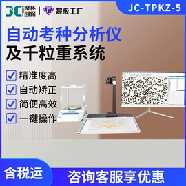 水质分析仪;其他仪器仪表;其他实验仪器