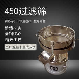 小型振动筛选机粉末不锈钢震动筛粉机电动筛网机豆浆过滤筛料机器