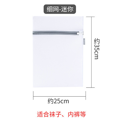 家庭用の細いネットのポケットは大きいサイズを厚くして洗濯機を厚くして袋の下着のブラジャーの専用の洗濯袋を保護します。|undefined