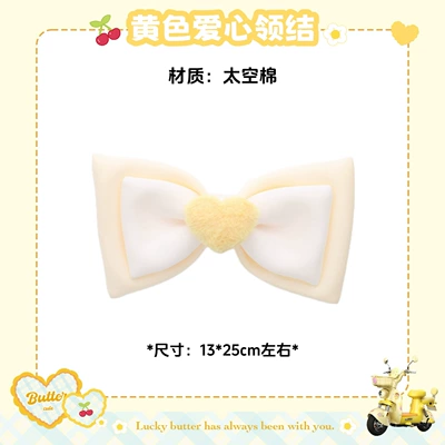 Frame Bag, Mobile Phone Holder Decoration, Electric vehicle foot mat - yellow-and-white-love-bow-tie