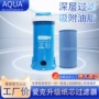 aqua爱克一体循环沙缸