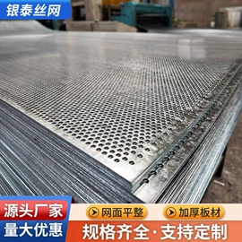 金属板网;不锈钢网;护栏网