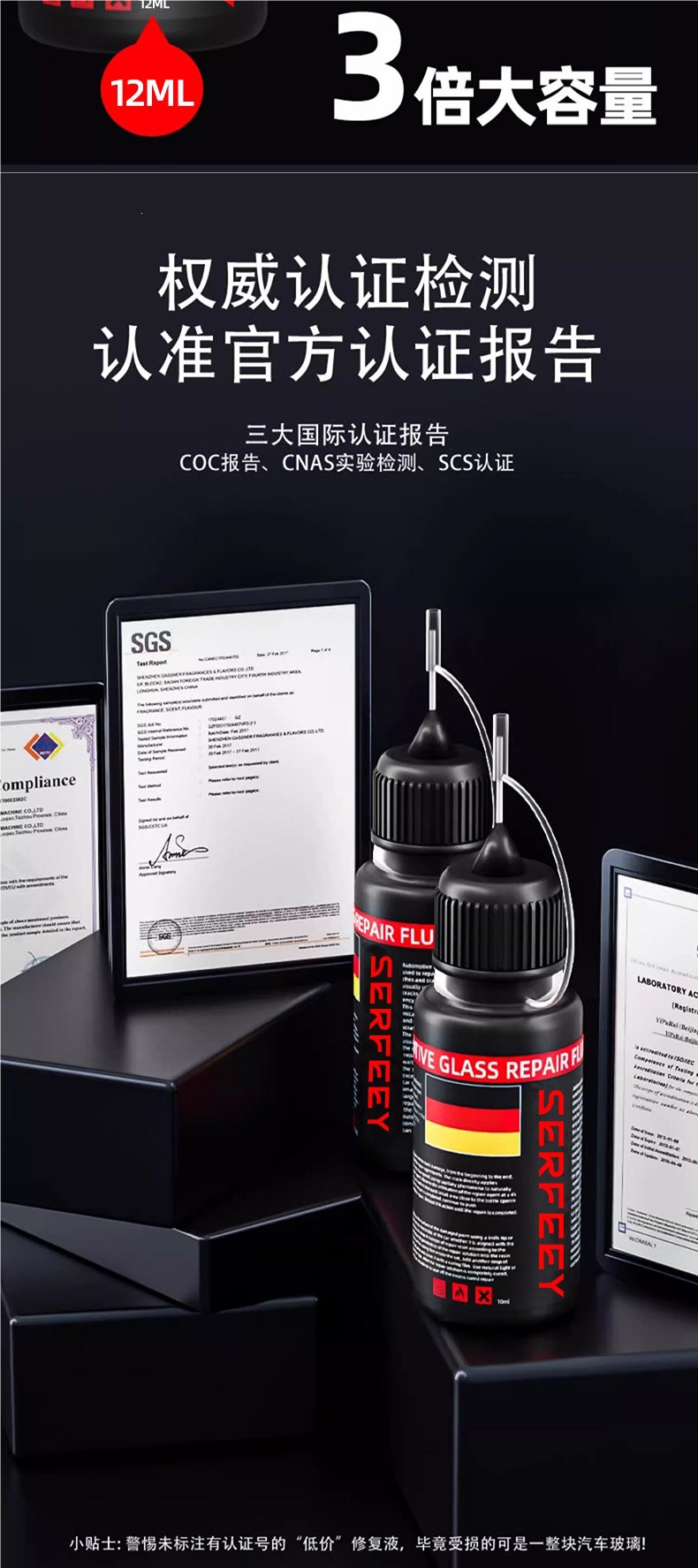 German glass repair liquid for car front windshield cracks, small pits, scratches, mirror seamless adhesive