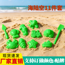 厂家直销太空玩具沙模具魔力沙海陆空模型儿童动力沙diy工具批发