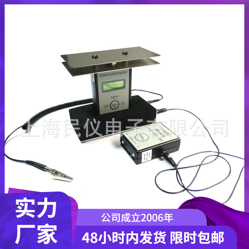 现货供应德国科纳沃茨特KleinwachterEFM-023-CPS静电场测试仪。