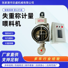 塑机辅机;加料机;输送机