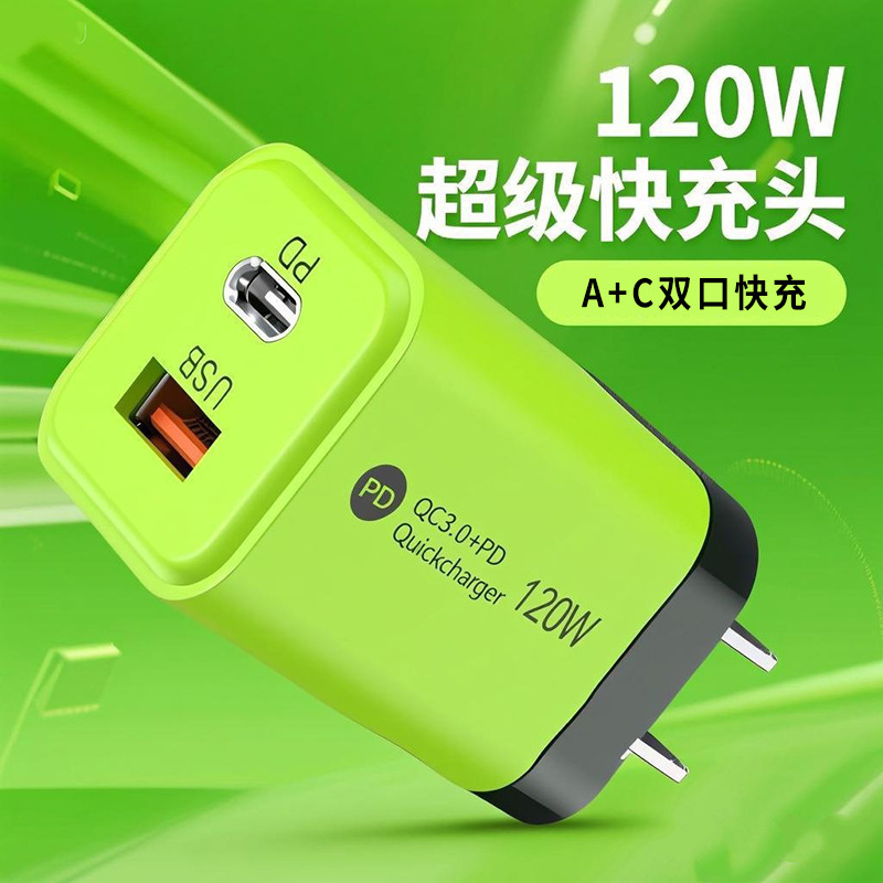 Macaron 120W Charger A+C Dual-Port Flash Charging Head Suitable for Huawei, Apple, and Android Phones Super Fast Charging Head