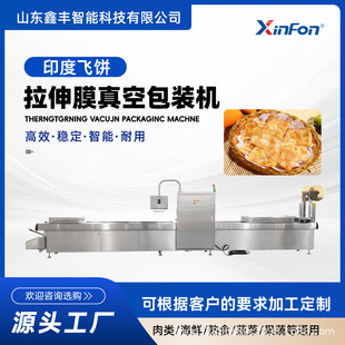 ӡ���w䵪������Ĥ���b�C �ك�����r ʳƷ�S�B�m���b�Cе