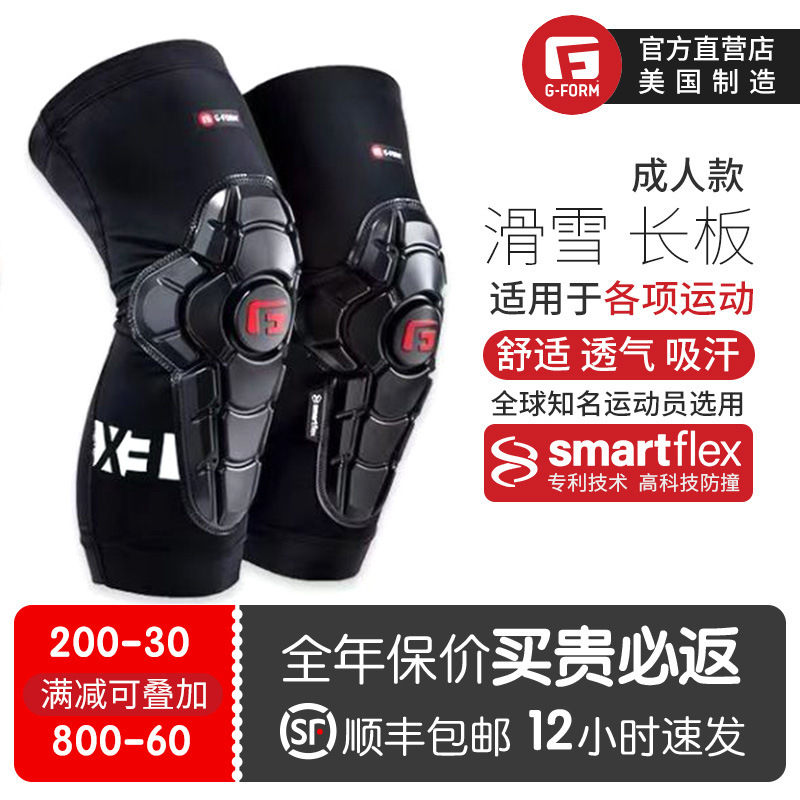 United States - Adult Protective Gear, Skateboard, Roller Skating, Skiing, Elbow Pads, Knee Pads, Bicycle Professional Equipment