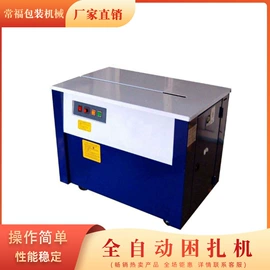 其他包装成型;输送机;集装机械