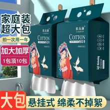 包洗脸巾悬挂式一次性纯加厚棉柔巾学生宿舍批发抽取美容院