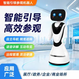 运动眼镜;智能机器人;童车座椅配件