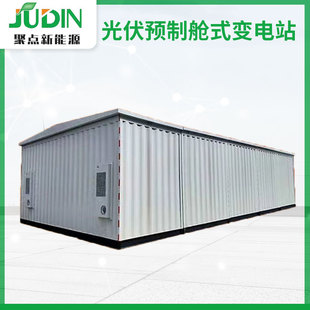Integrated Combined Photovoltaic Prefabricated Cabin Photovoltaic One-time Equipment Prefabricated Cabin svg Grid-contained Cabin Variable Power Station