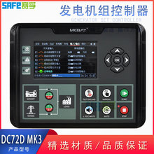DC72D MK3 ������ ���ͷ��������ʾ���DC70D MK2 �ӿ�CAN RS485