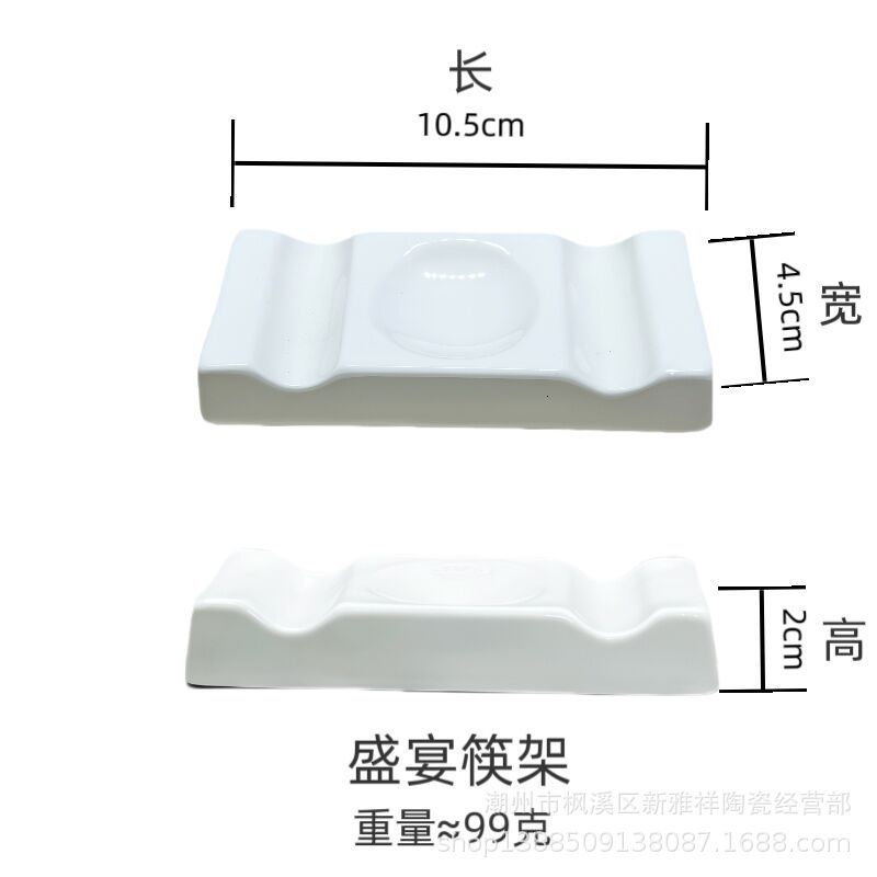 ホテルテーブル食器兼用多目的箸立て箸枕純白セラミック箸立て箸ホルダースプーンホルダー男性箸ホルダー|undefined