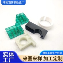 注塑加工 精密络筒机配件小滑块尼龙异形件塑料件加工 模具开模