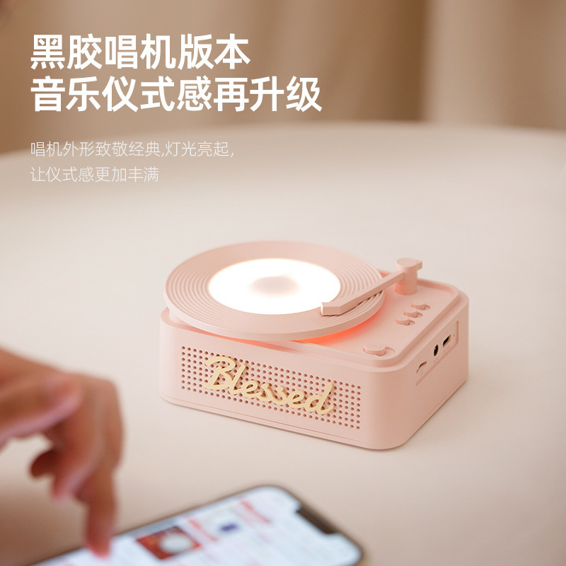 リトルラッキーワイヤレス Bluetooth スピーカービニールレコードレトロオーディオ暖かい夜の光ホームクリエイティブな雰囲気のスピーカー|undefined