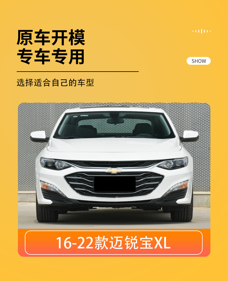Suitable for 16-22 Chevrolet Malibu XL Rearview Mirror Housing Reversing Mirror Housing Reflector Cover with Paint