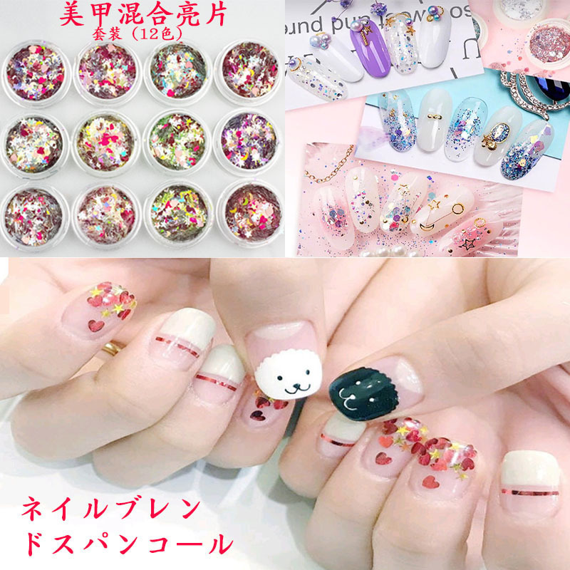 12 colores de uñas belleza Ojo Maquillaje Glitter lentejuelas cerámica suave fruta pieza perla polvo Delgado mezclado accesorios la joyería BRICOLAJE