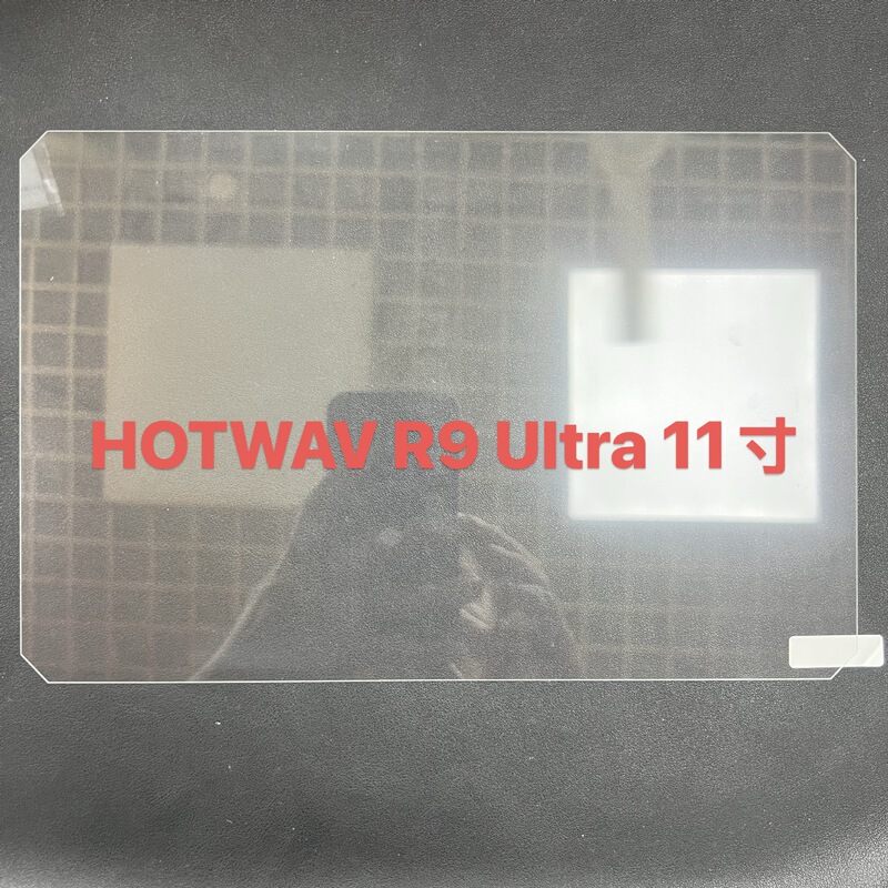 Suitable for Hotwav Tab R9 R10 Pro Plus Ultra Pad 8 12 13 Tempered Protective Film