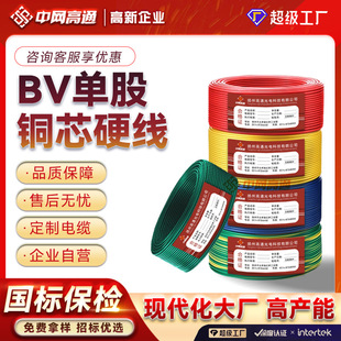 �ӹ�����BV��оӲ��0.5-300ƽ�������~о��늾��Դ����|�����