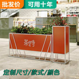 奶茶店懒人养花不锈钢花箱外摆围栏可移动花坛铁艺户外金属花盆