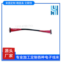 20454 40pin�B�Ӿ� �����Դ�� �O�侀 ���� wire harness