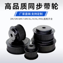 ͬ����݆�S�� ����ͬ��݆MXL XL L H XH S2M 3M 5M 8M 14M T5 T10