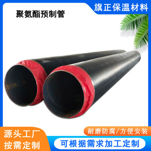 Spiral Prefabricated Polyurethane Large Diameter Straight Buried Heating Insulation Steel Pipe Foaming Straight Buried Steel Casing Steel Steam Insulation Pipe