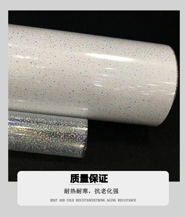 TPU閃光雨傘膜 TPU閃光雨傘膜