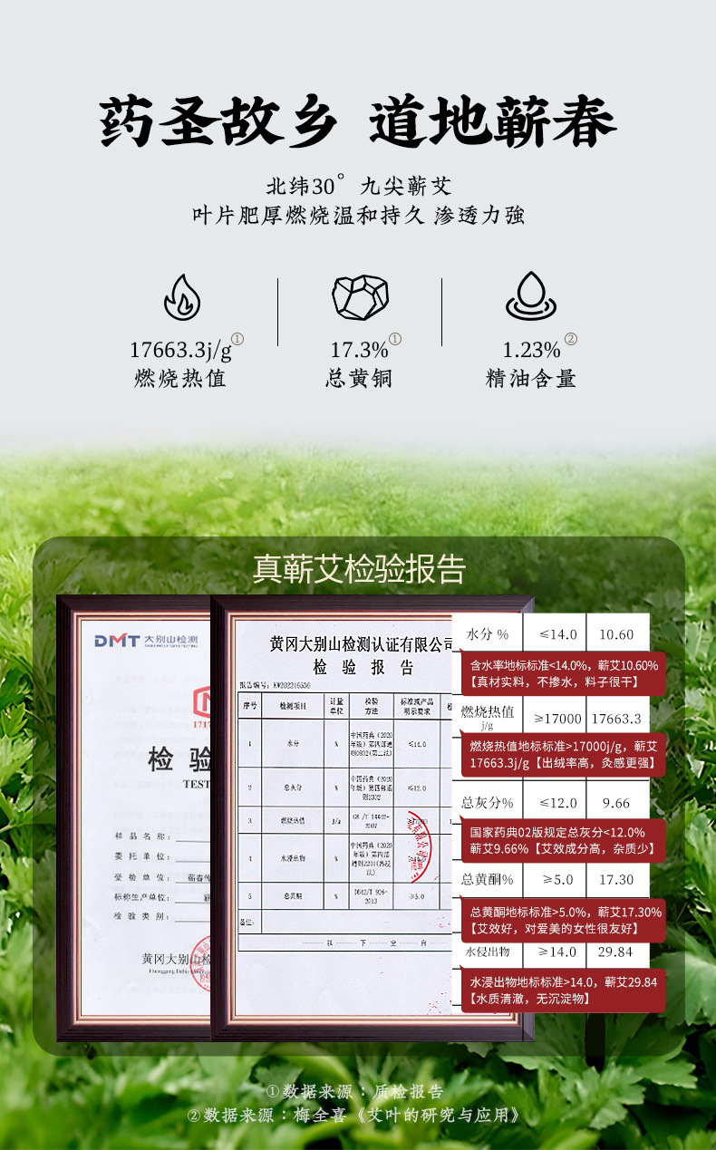 Portable Moxibustion Box Ai Xiao An Smoke-Filtering Warming Device for Home Body Use with 48 Moxa Sticks and 48 Adhesive Patches quality and texture