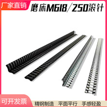 床m618平行v型导轨滚针南通m250手摇小磨平面钢轴承滚珠建德配件