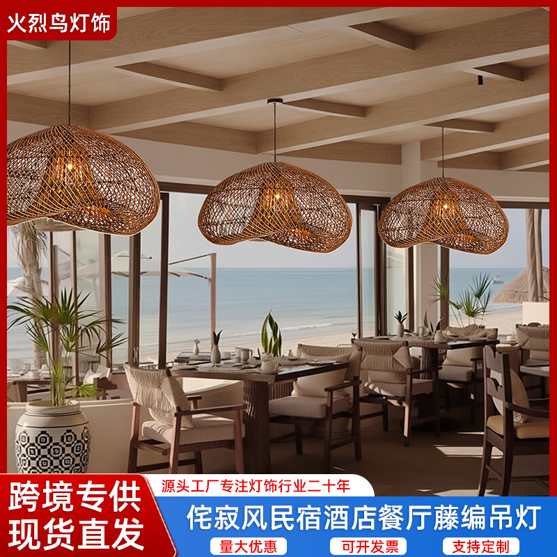 Rattan Pendant Lamp Wabi-Sabi Style Creative and Unique Homestay Art Woven Lampshade Antique-Style Lighting for Restaurant, Hotel, and Bar Rattan Pendant Lamp Wabi-Sabi Style Creative and Unique Homestay Art Woven Lampshade Antique-Style Lighting for Restaurant, Hotel, and Bar