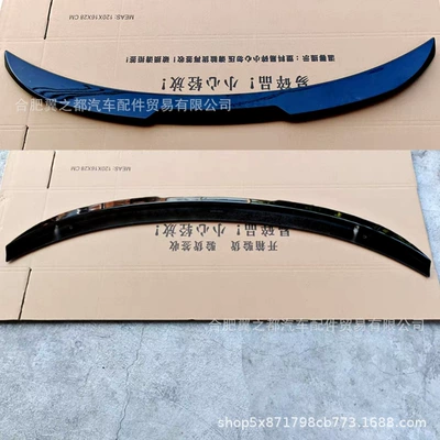 Blade-Style Rear Spoiler Modification | Fixed wind wing