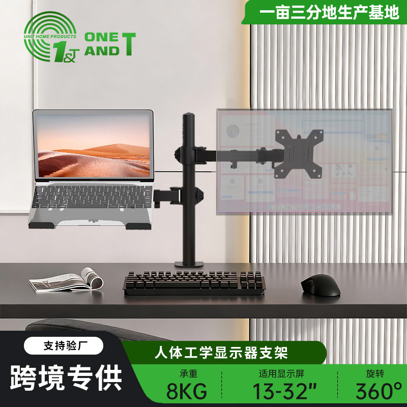 Ningbo Monitor Lifting Bracket Laptop Stand Computer Stand Table Clip Type Cross-Border E-Commerce Hot Model