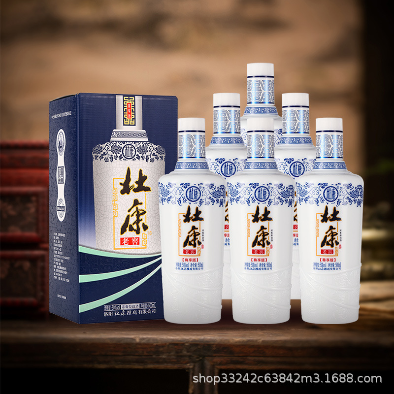 杜康老窖尊享纯粮食酿造批发白酒500ml*6瓶整箱口粮酒