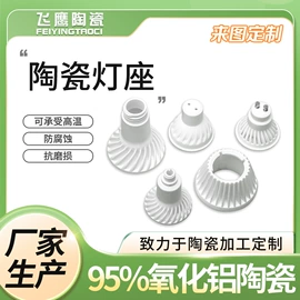 电子陶瓷材料;其他LED原料;坩埚