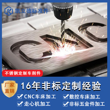 CNC�ӹ�����܇���ӹ��������ӹ����P䓷ǘ�܇㊏ͺ� ���ęC�ӹ�