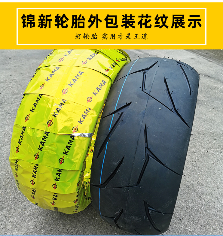 165-55-12详情_05.jpg